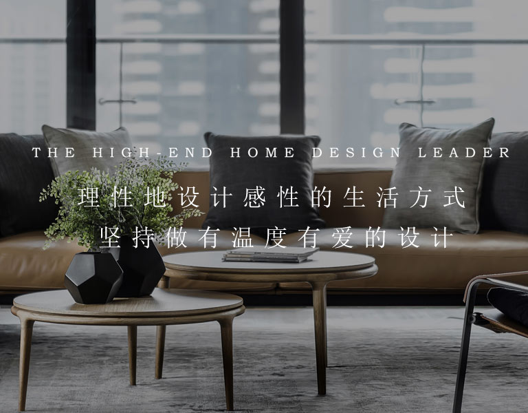 室內(nèi)設(shè)計公司